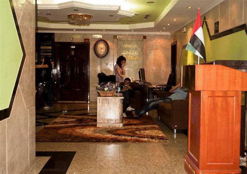 Shalimar Park Hotel Dubai